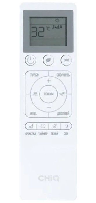 Кондиционер CHiQ CSH-18DB-S-IN / CSH-18DB-S-OUT