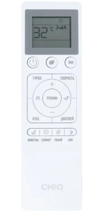 Кондиционер CHiQ CSH-24DB-S-IN / CSH-24DB-S-OUT